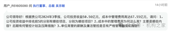 招商證券業(yè)績承壓：資管業(yè)務(wù)連降四年、流動性覆蓋率行業(yè)末流！  第1張