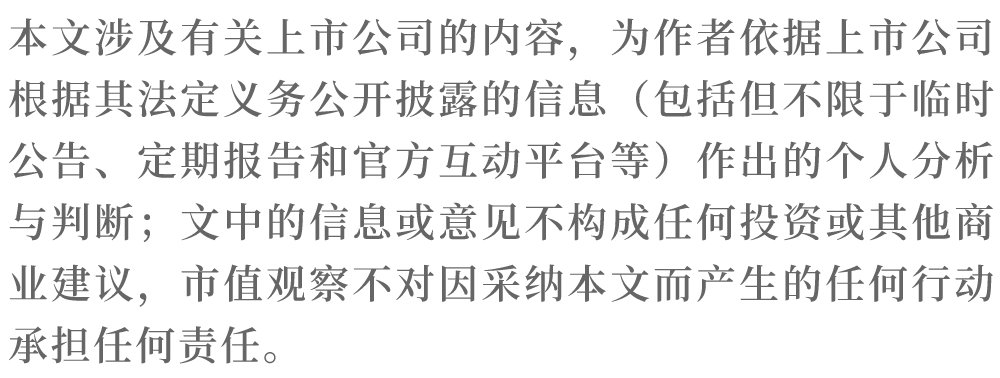 股價創(chuàng)30年新高，A股舊王，又行了？  第7張